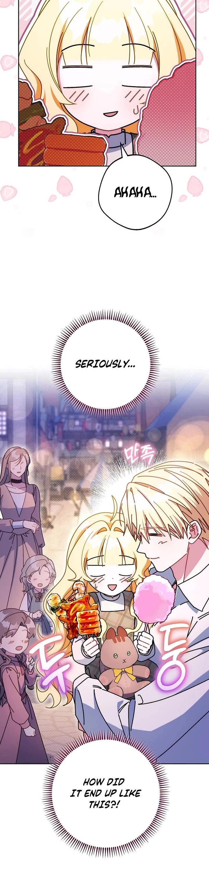 Can I Cry Now? chapter 24 page 2