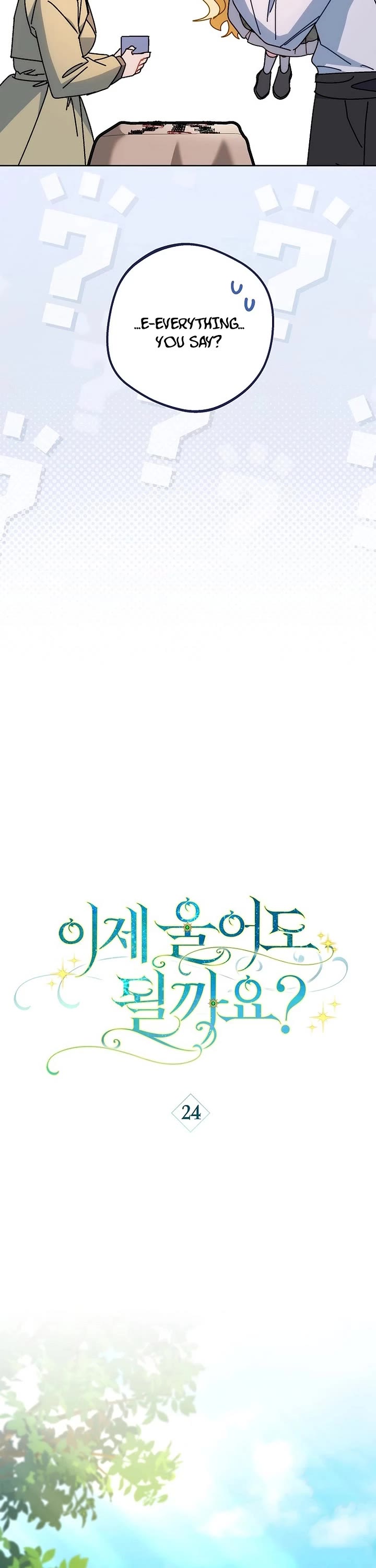 Can I Cry Now? chapter 24 page 27