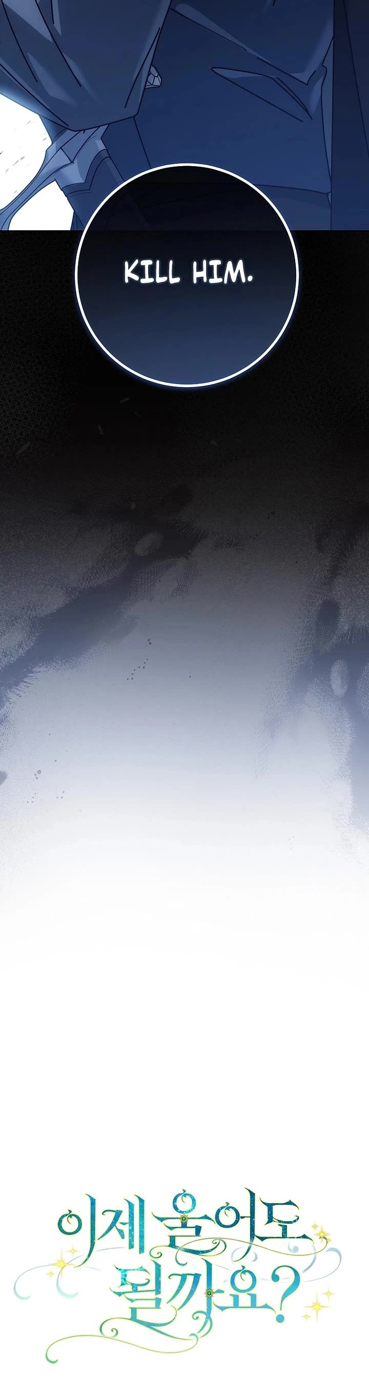 Can I Cry Now? chapter 24 page 51