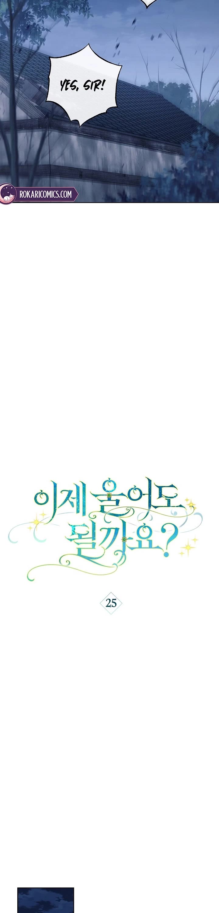 Can I Cry Now? chapter 25 page 20