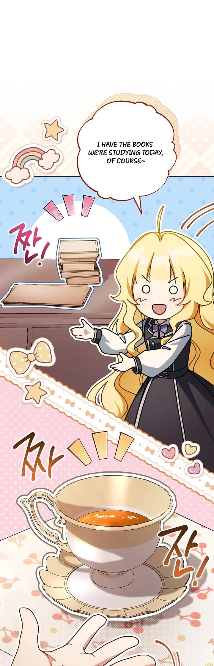 Can I Cry Now? chapter 26 page 23