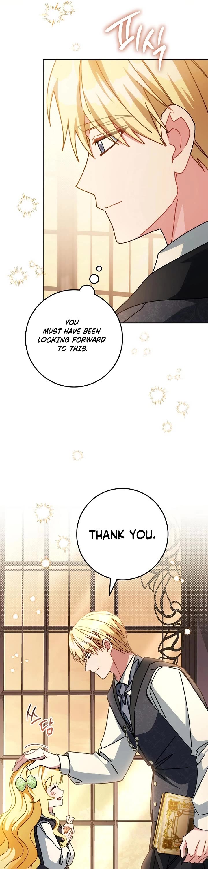 Can I Cry Now? chapter 26 page 25