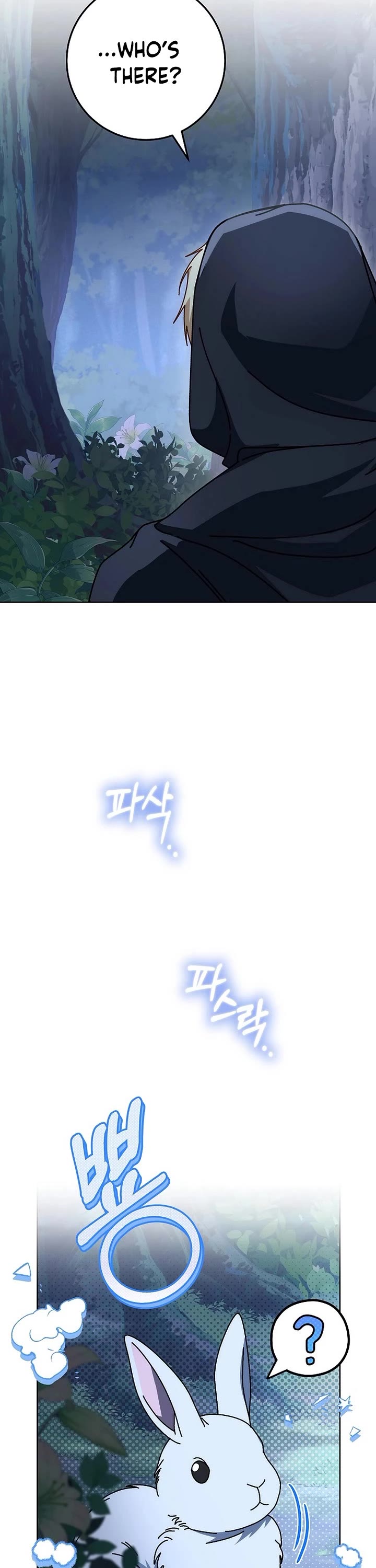 Can I Cry Now? chapter 26 page 44