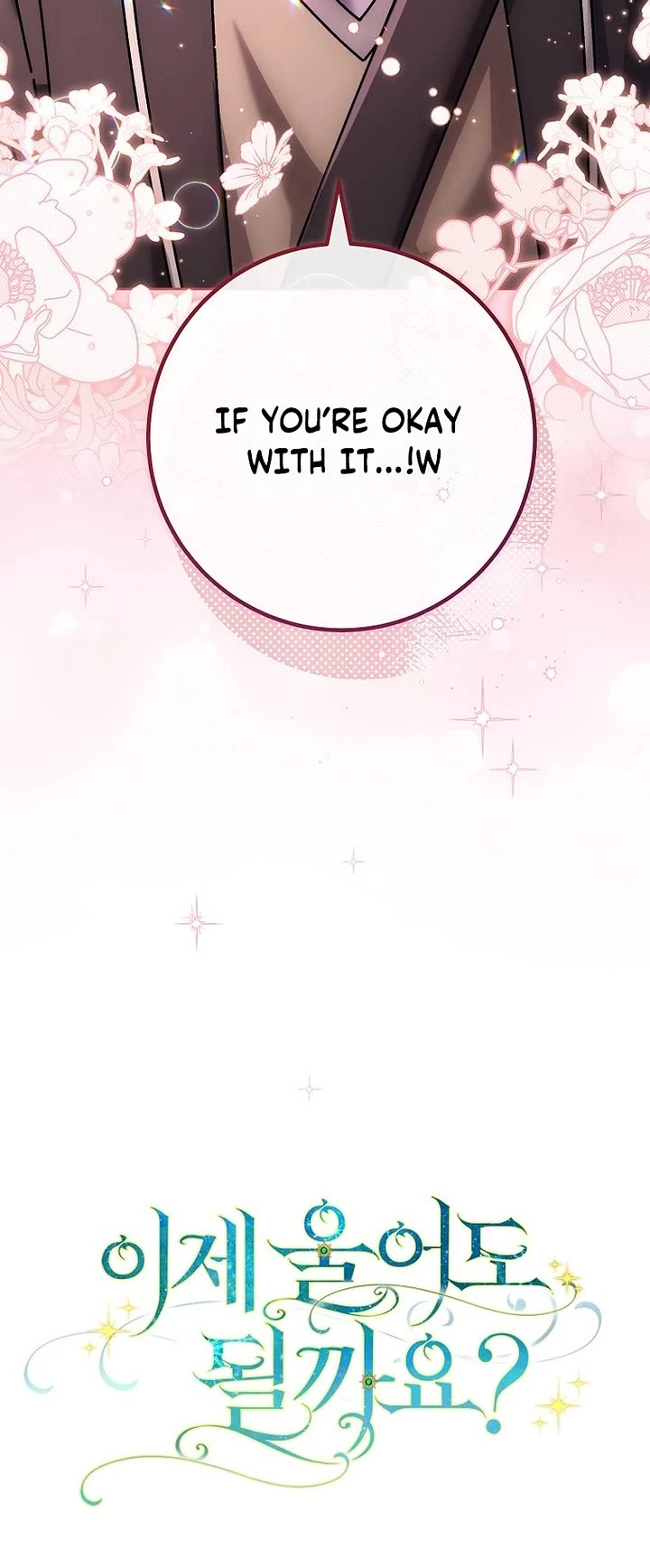 Can I Cry Now? chapter 27 page 46