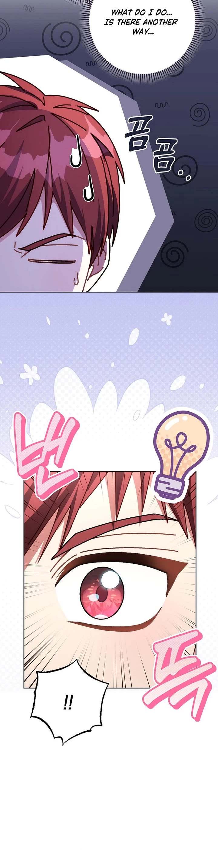 Can I Cry Now? chapter 28 page 18