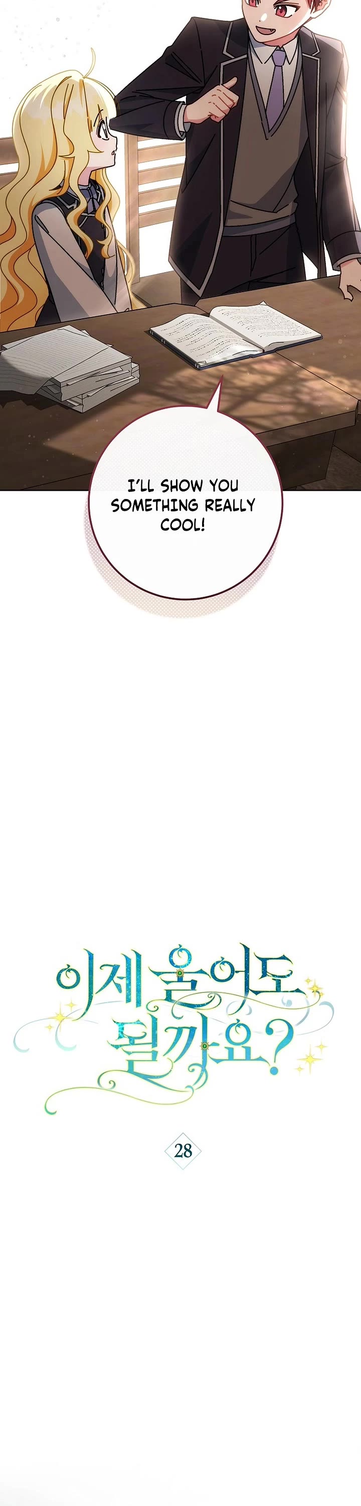 Can I Cry Now? chapter 28 page 20