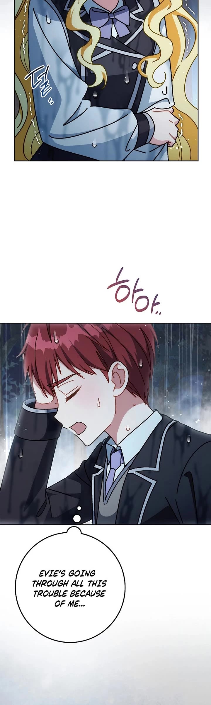 Can I Cry Now? chapter 28 page 30