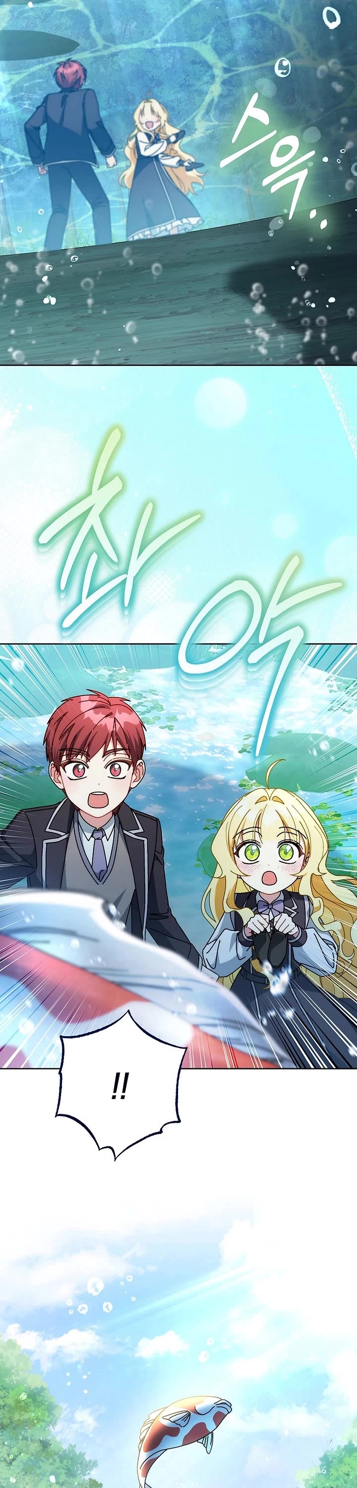 Can I Cry Now? chapter 28 page 43