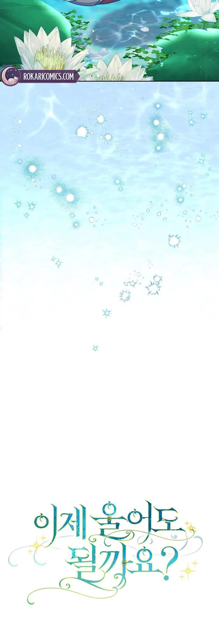 Can I Cry Now? chapter 28 page 46