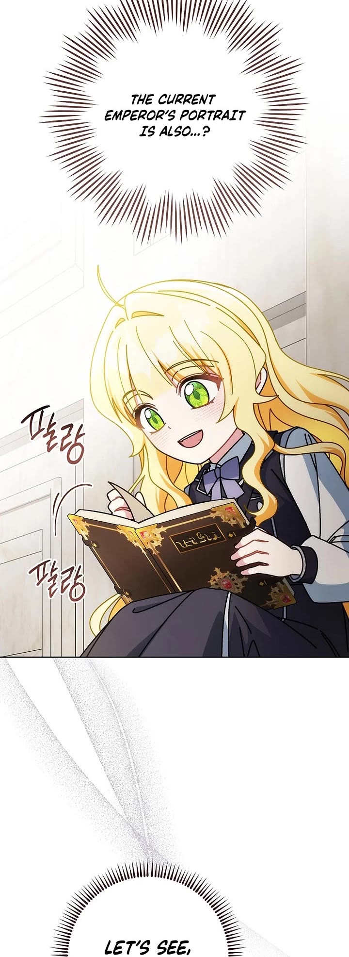 Can I Cry Now? chapter 29 page 42