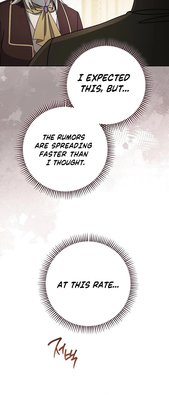 Can I Cry Now? chapter 29 page 6