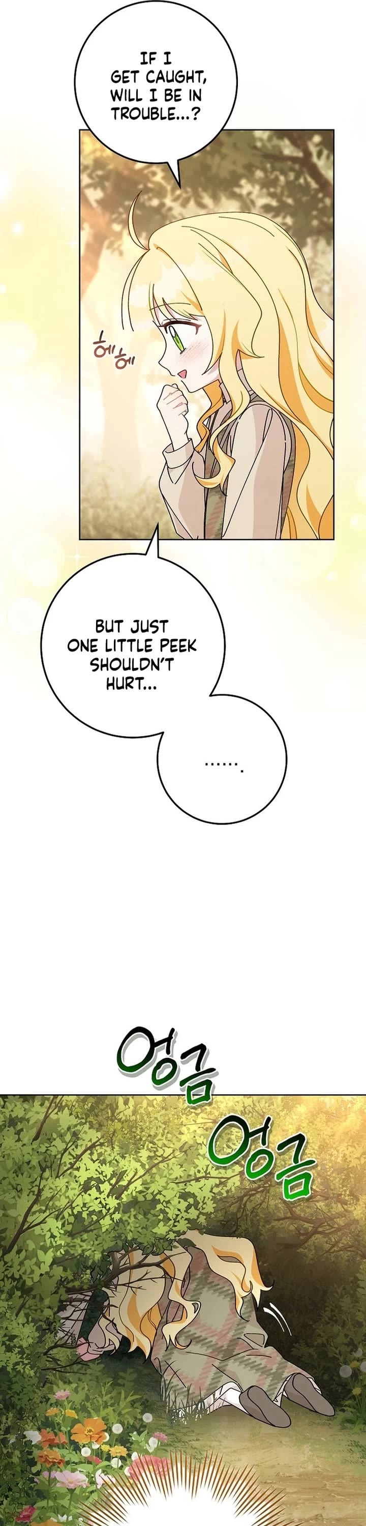 Can I Cry Now? chapter 3 page 32