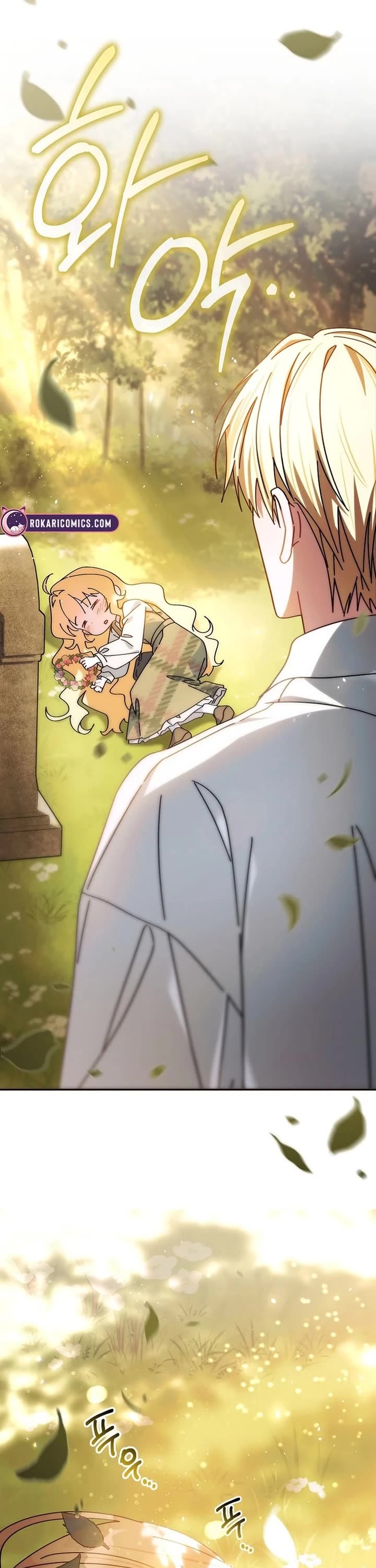 Can I Cry Now? chapter 3 page 44