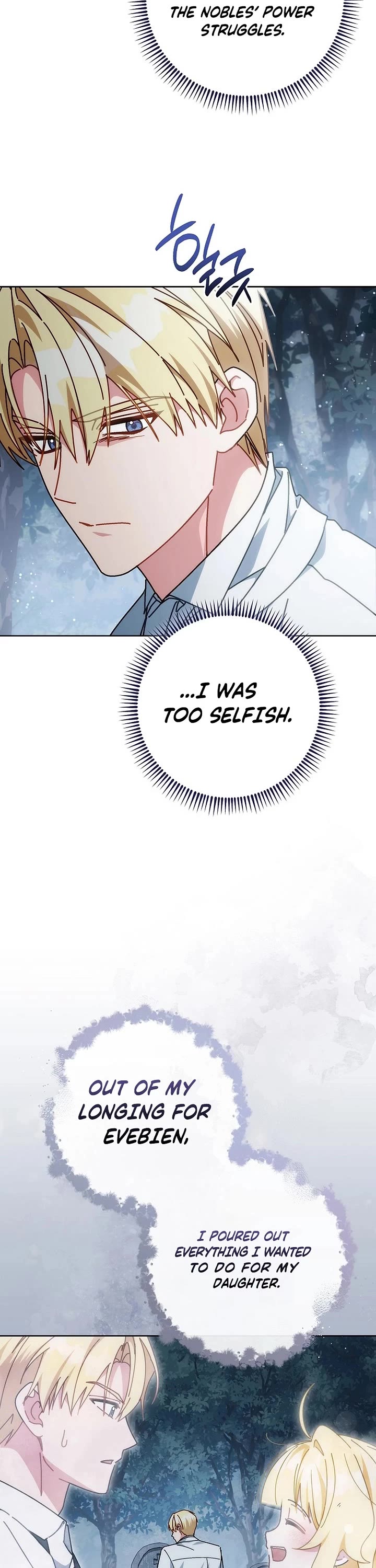 Can I Cry Now? chapter 31 page 19