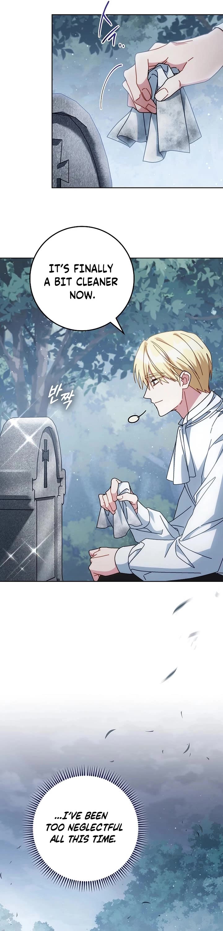 Can I Cry Now? chapter 31 page 24