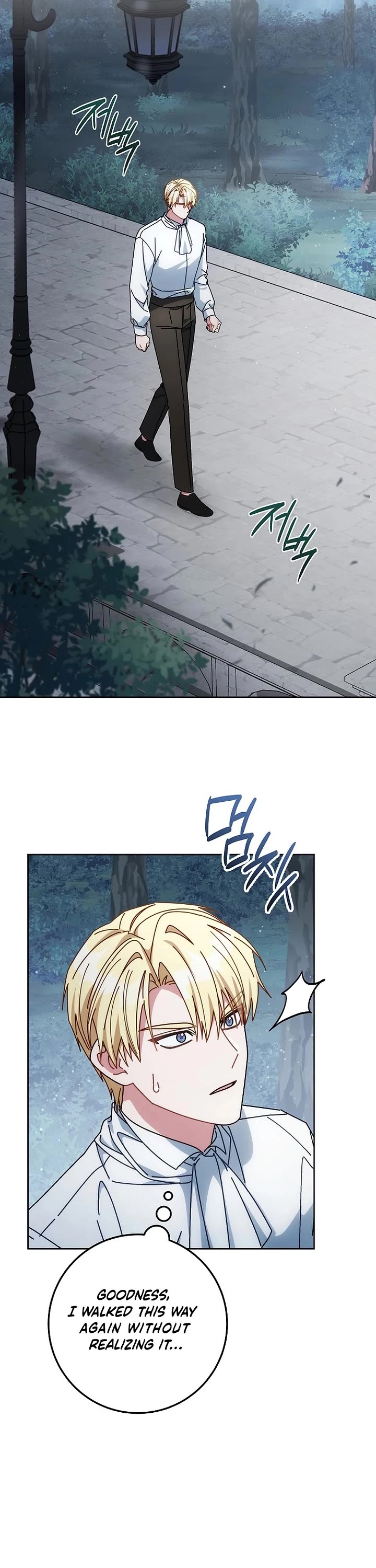 Can I Cry Now? chapter 31 page 26