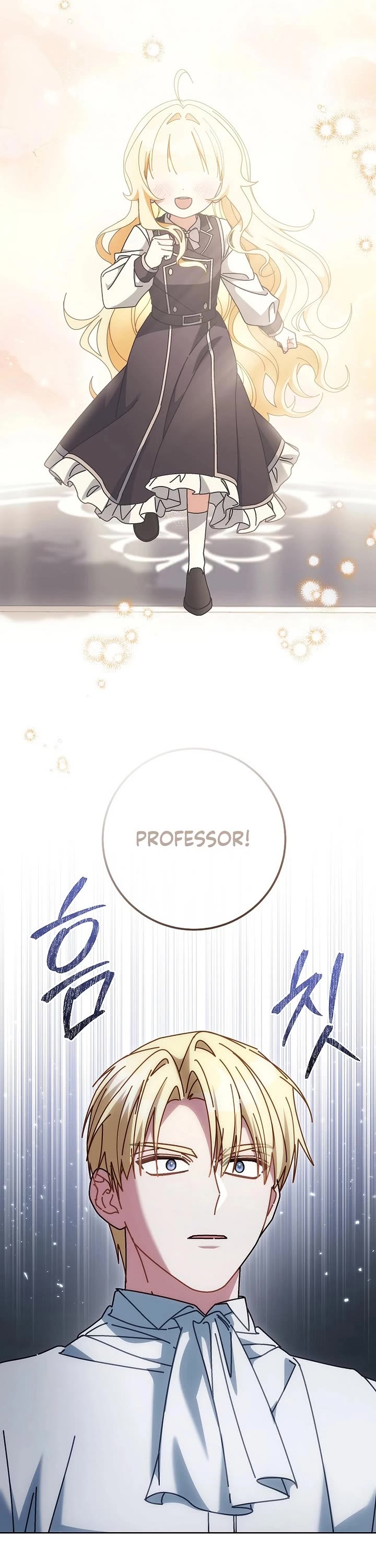 Can I Cry Now? chapter 31 page 30