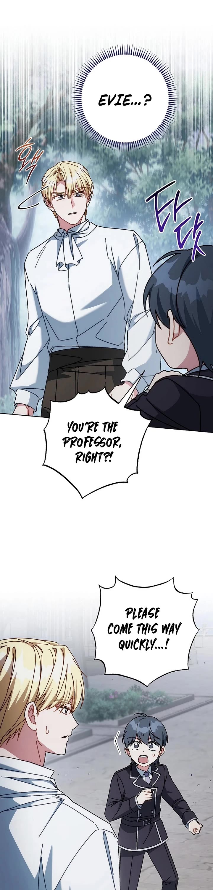 Can I Cry Now? chapter 31 page 31