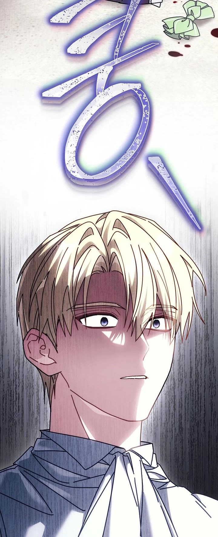 Can I Cry Now? chapter 31 page 39