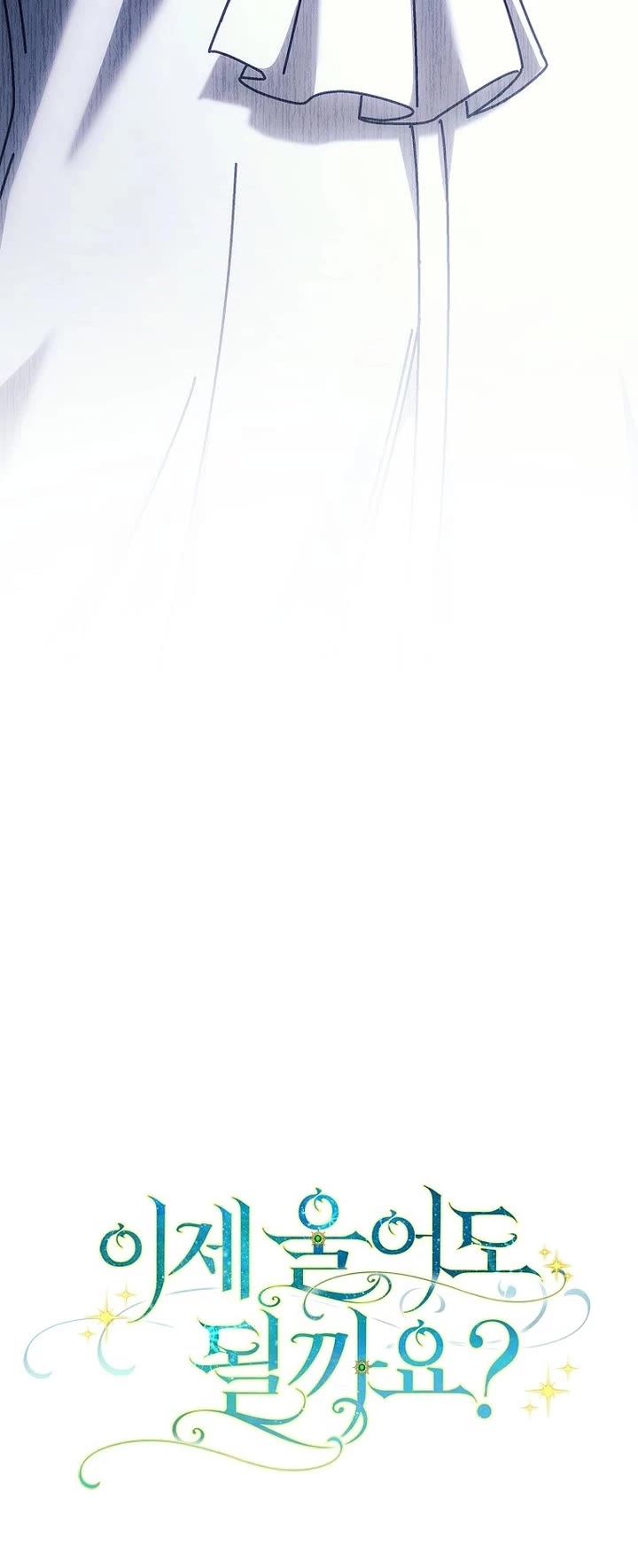 Can I Cry Now? chapter 31 page 40