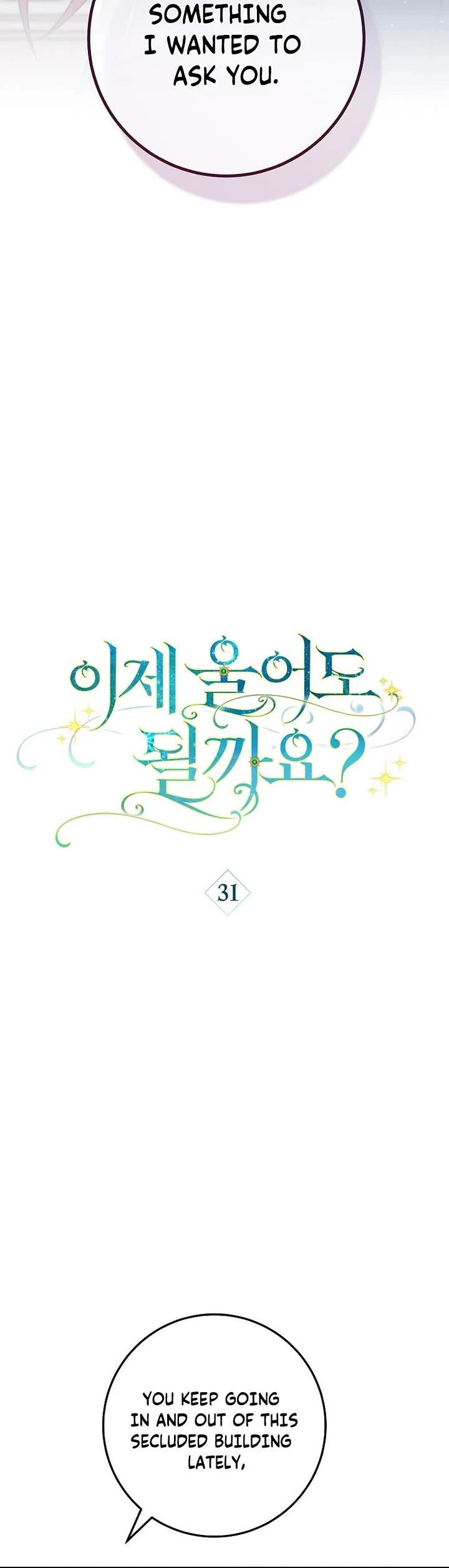 Can I Cry Now? chapter 31 page 6