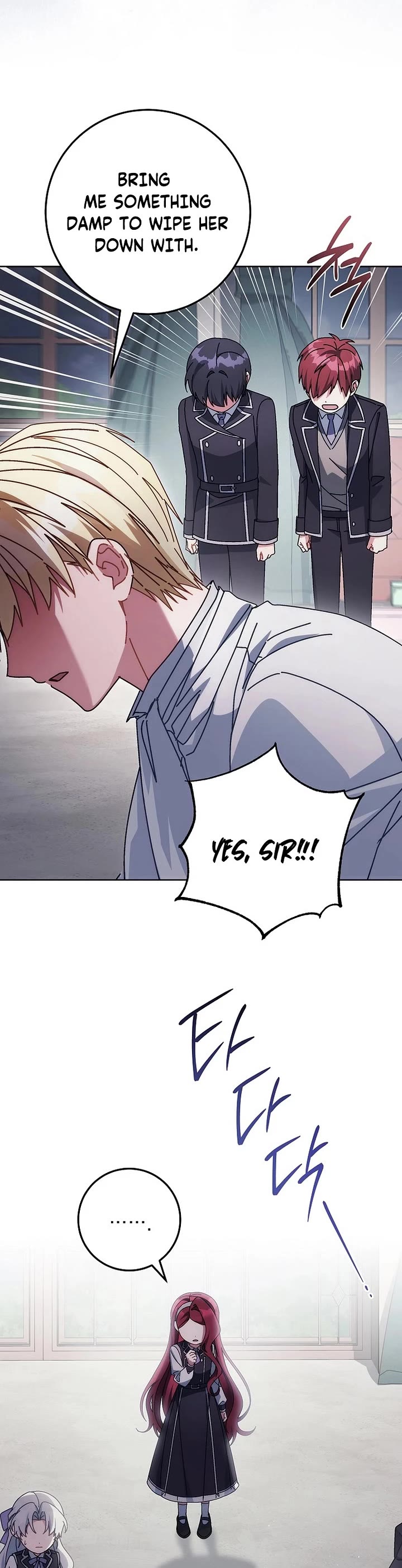 Can I Cry Now? chapter 32 page 27