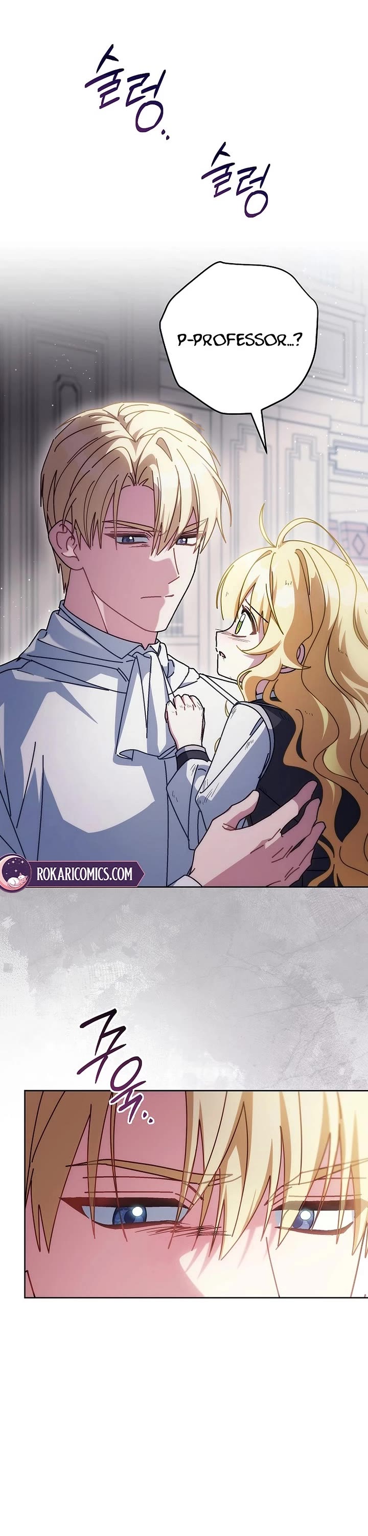 Can I Cry Now? chapter 32 page 47