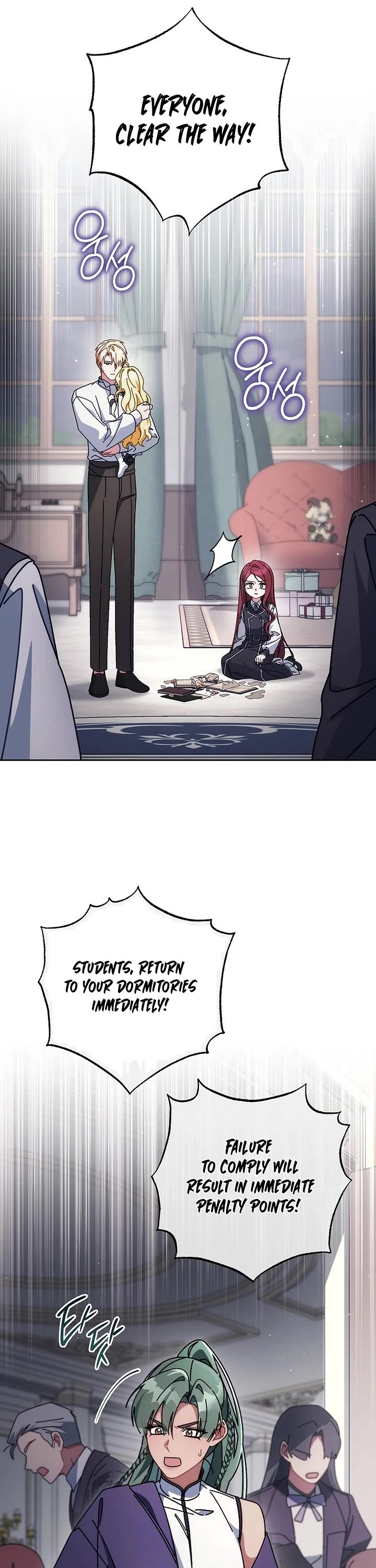 Can I Cry Now? chapter 32 page 48