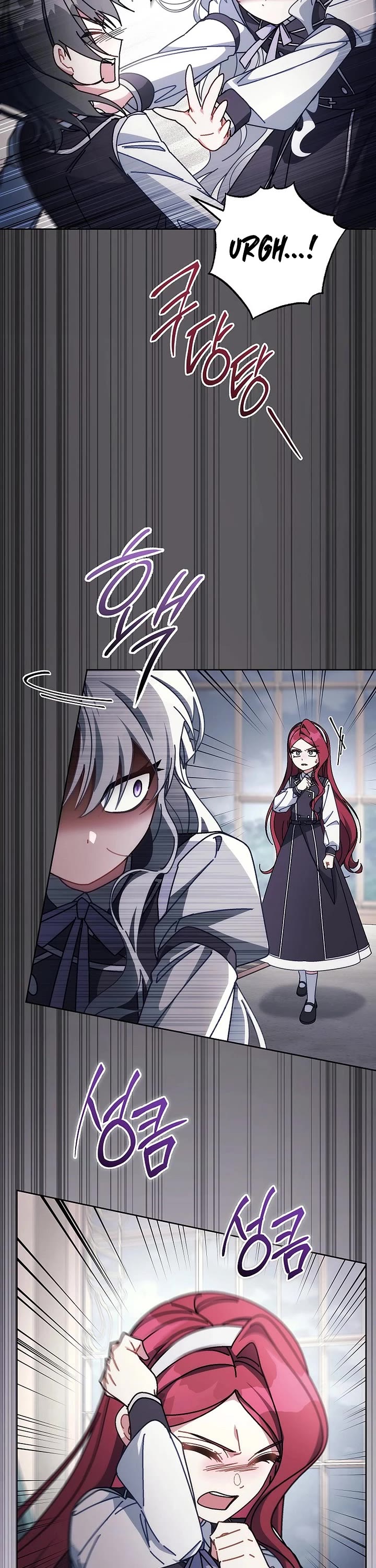 Can I Cry Now? chapter 32 page 6