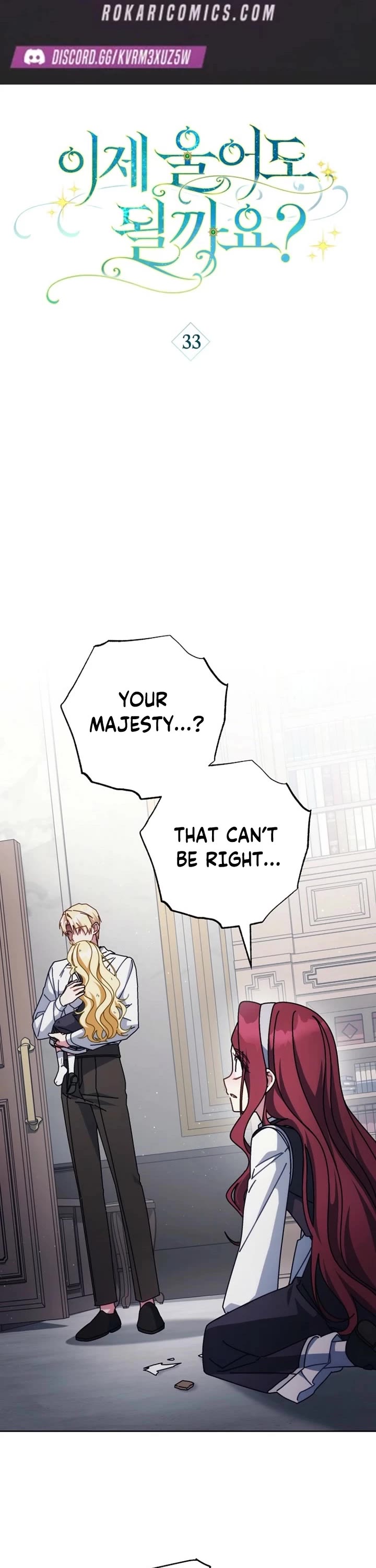 Can I Cry Now? chapter 33 page 1