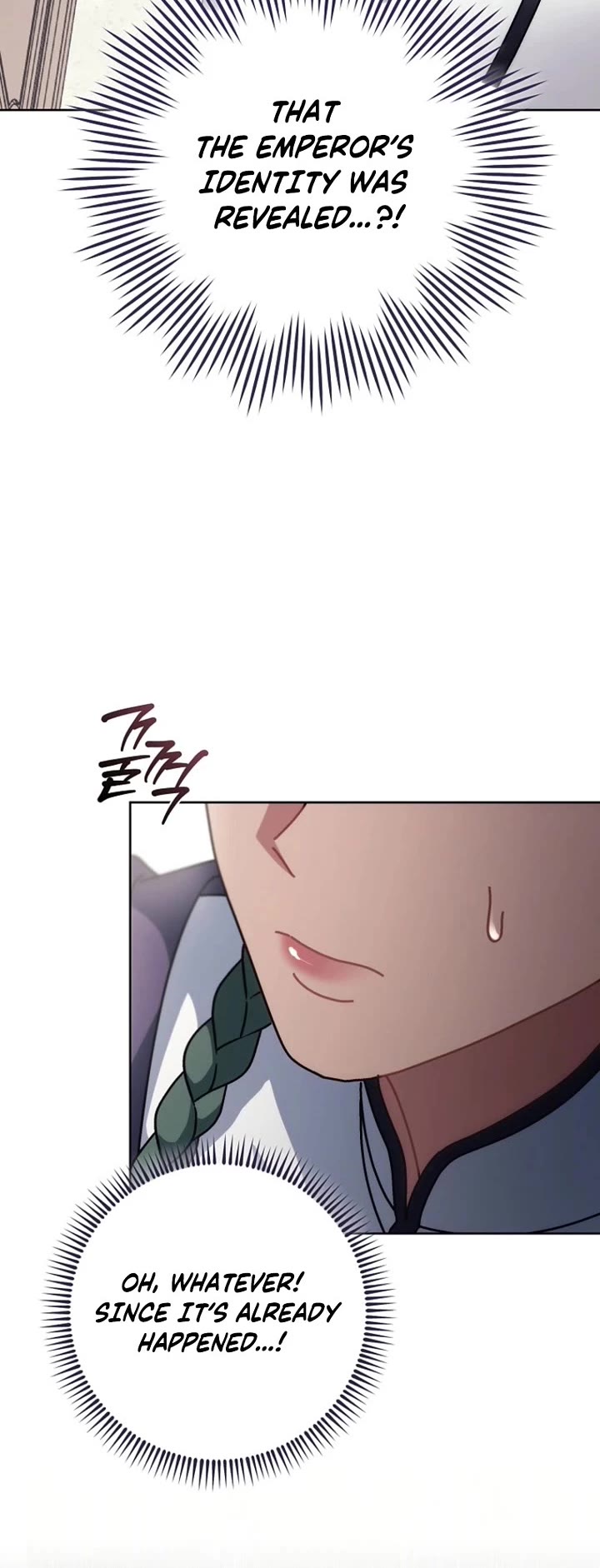 Can I Cry Now? chapter 33 page 12