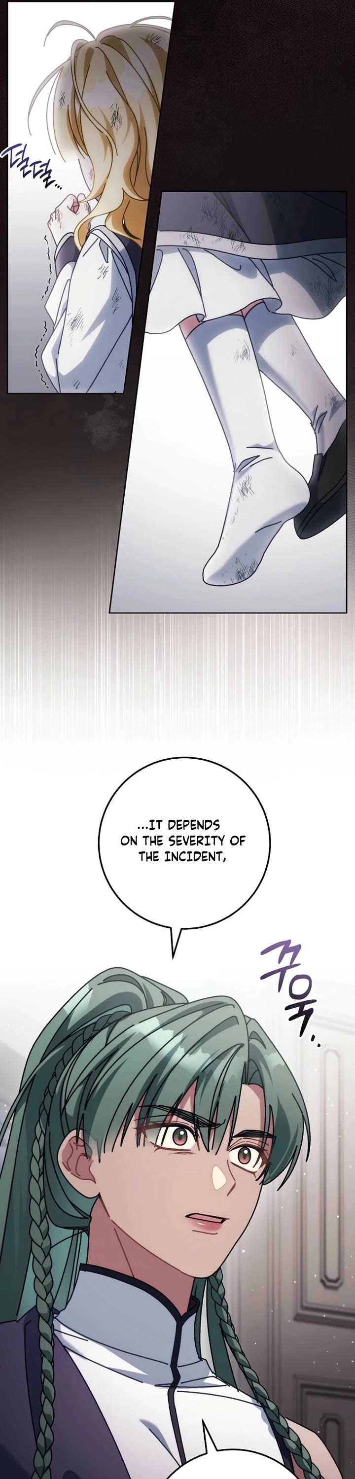 Can I Cry Now? chapter 33 page 19