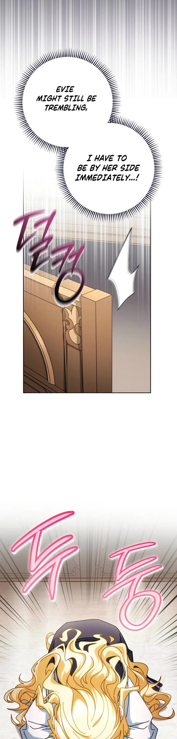 Can I Cry Now? chapter 33 page 43