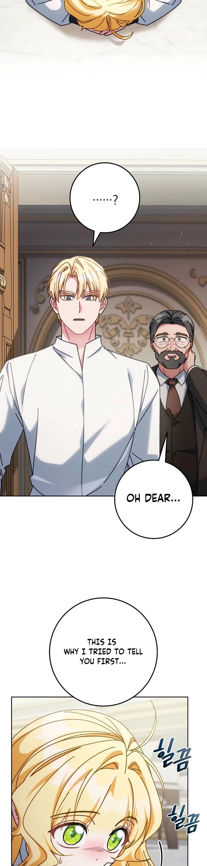 Can I Cry Now? chapter 33 page 44