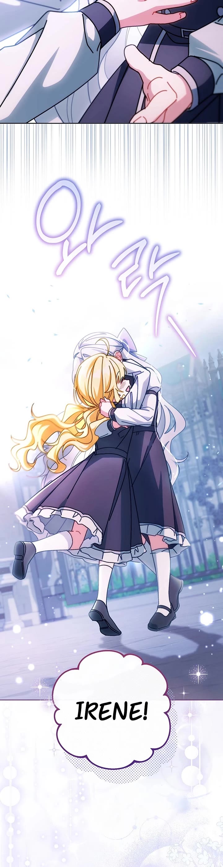 Can I Cry Now? chapter 35 page 34