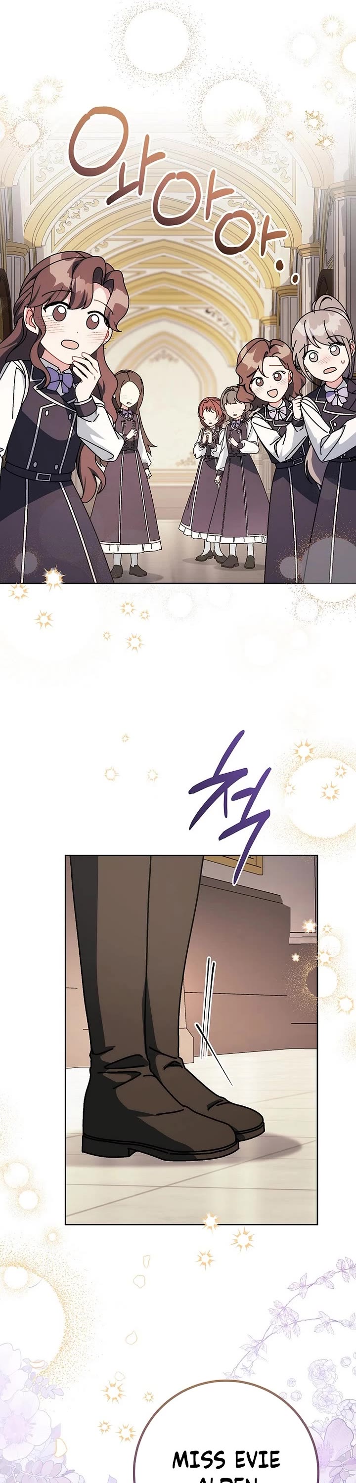 Can I Cry Now? chapter 35 page 44