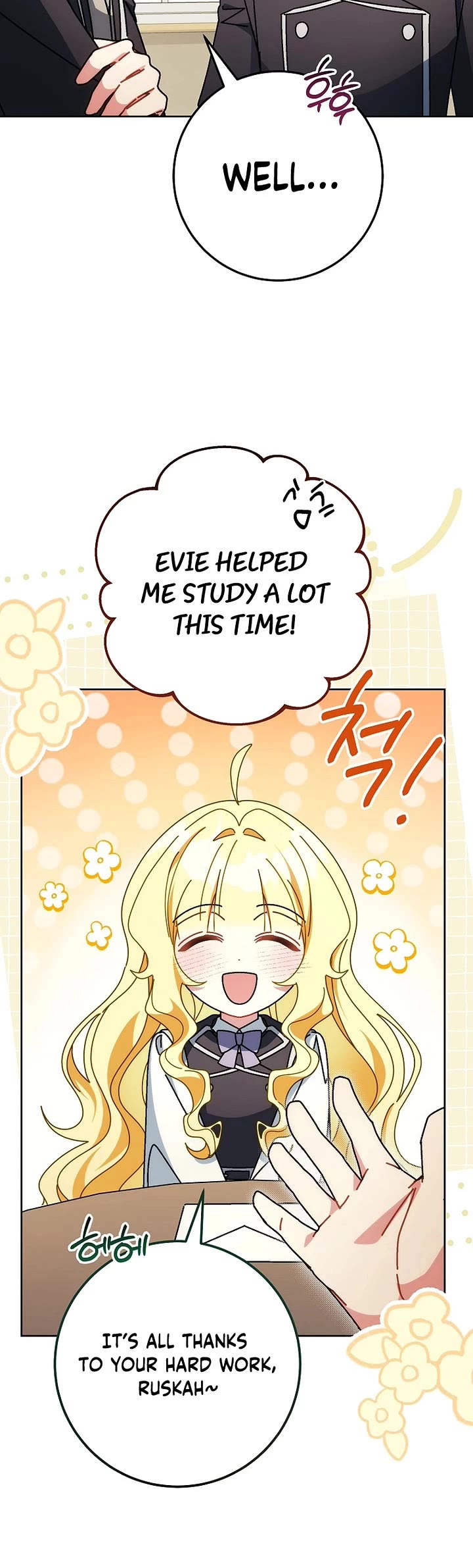 Can I Cry Now? chapter 36 page 29