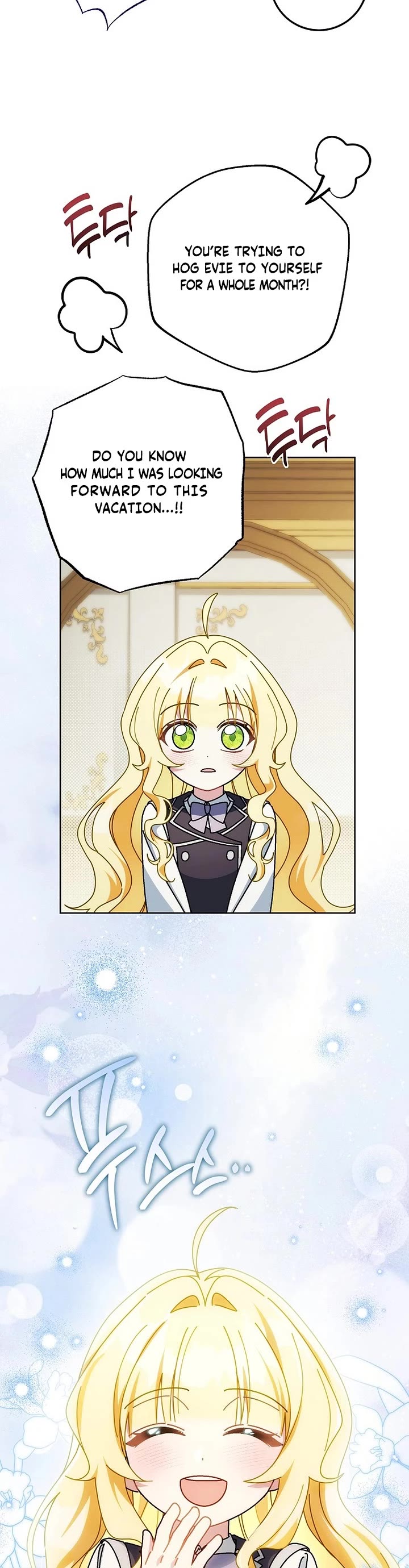 Can I Cry Now? chapter 37 page 17
