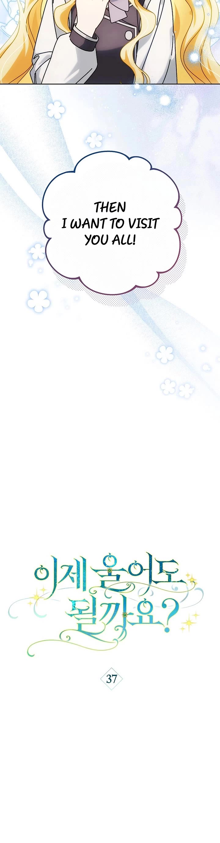 Can I Cry Now? chapter 37 page 18