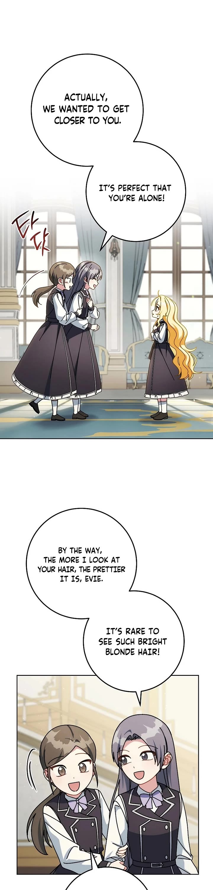 Can I Cry Now? chapter 37 page 25
