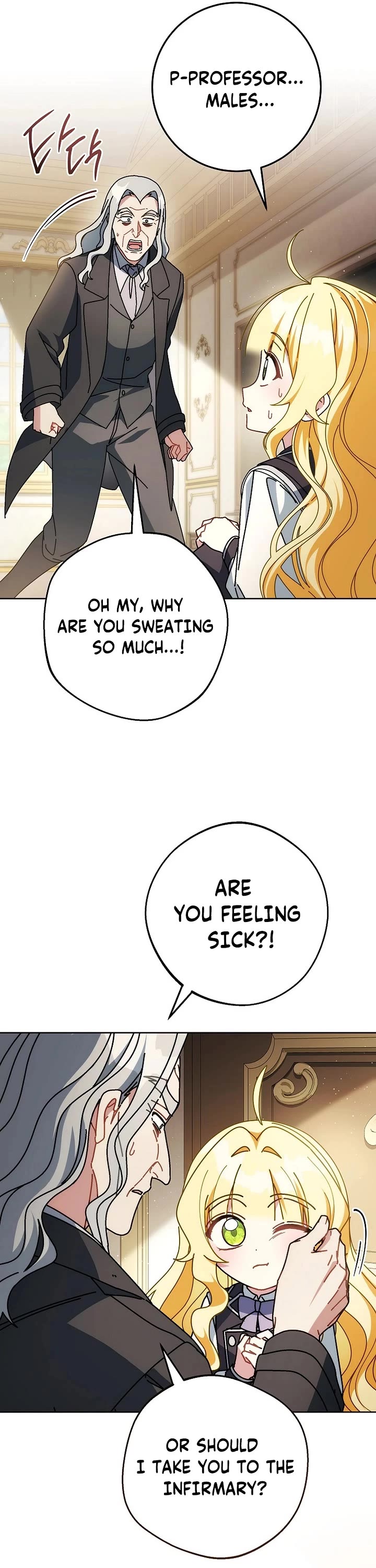 Can I Cry Now? chapter 37 page 43