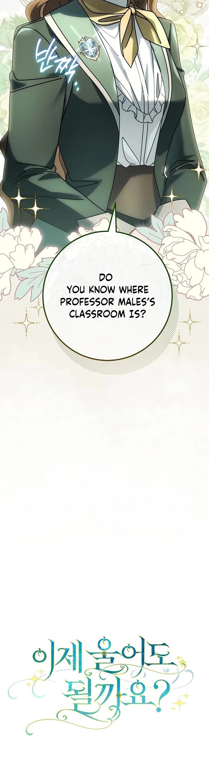 Can I Cry Now? chapter 37 page 53