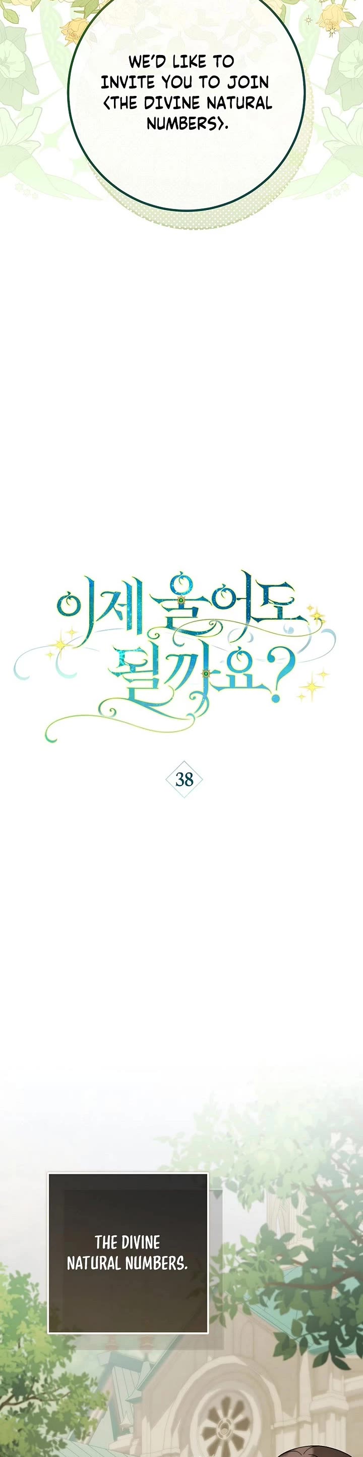 Can I Cry Now? chapter 38 page 11