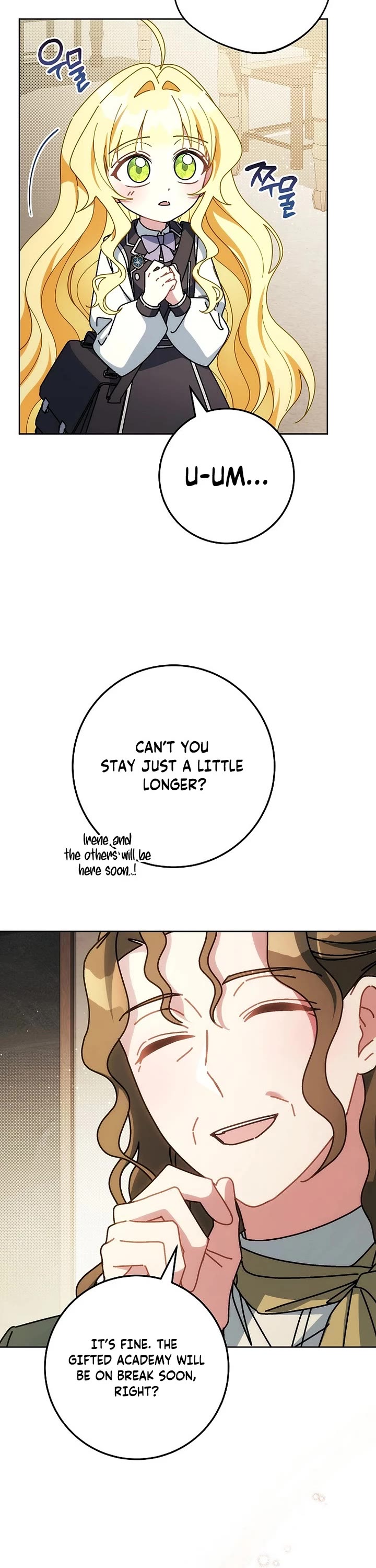 Can I Cry Now? chapter 38 page 22