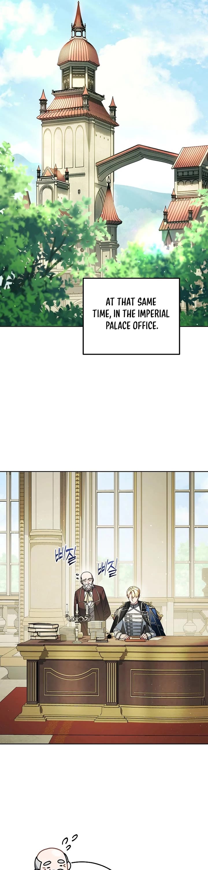 Can I Cry Now? chapter 38 page 25