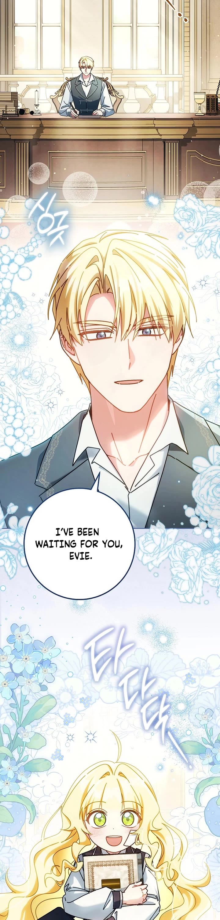 Can I Cry Now? chapter 38 page 28