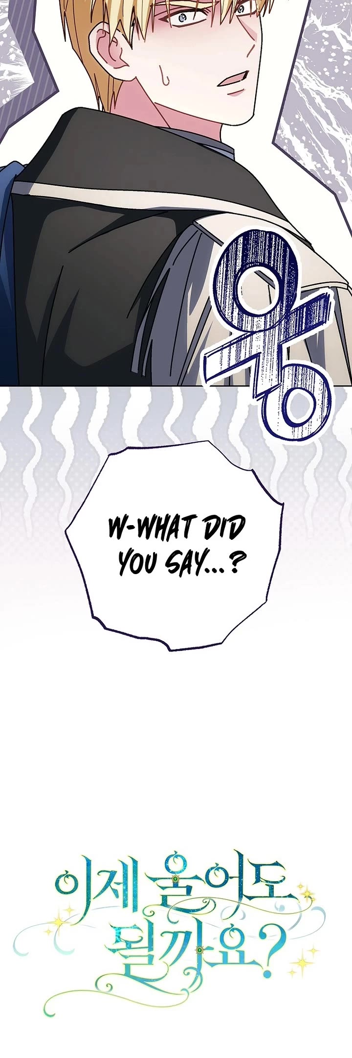 Can I Cry Now? chapter 38 page 46