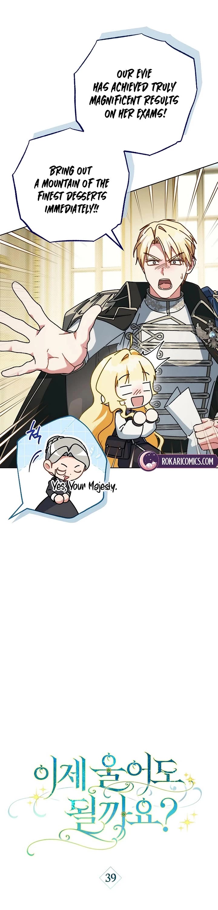 Can I Cry Now? chapter 39 page 17