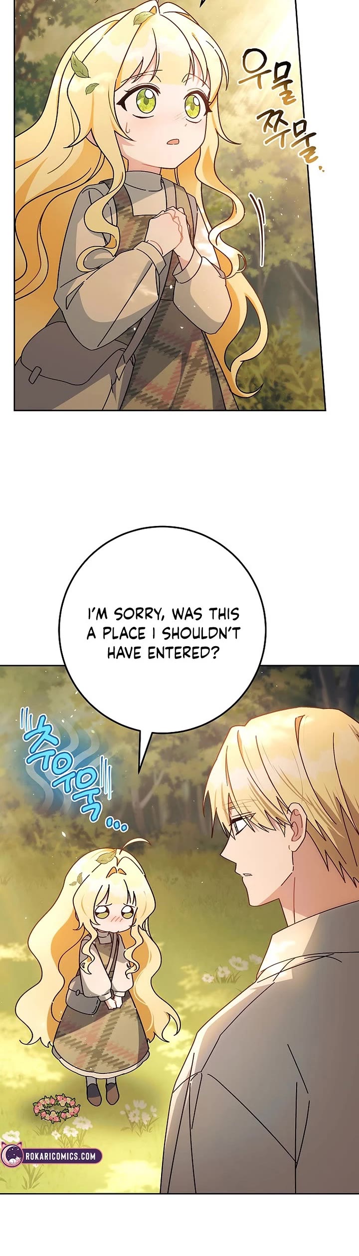 Can I Cry Now? chapter 4 page 28