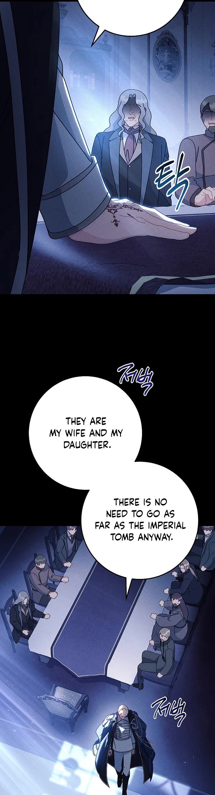 Can I Cry Now? chapter 4 page 4